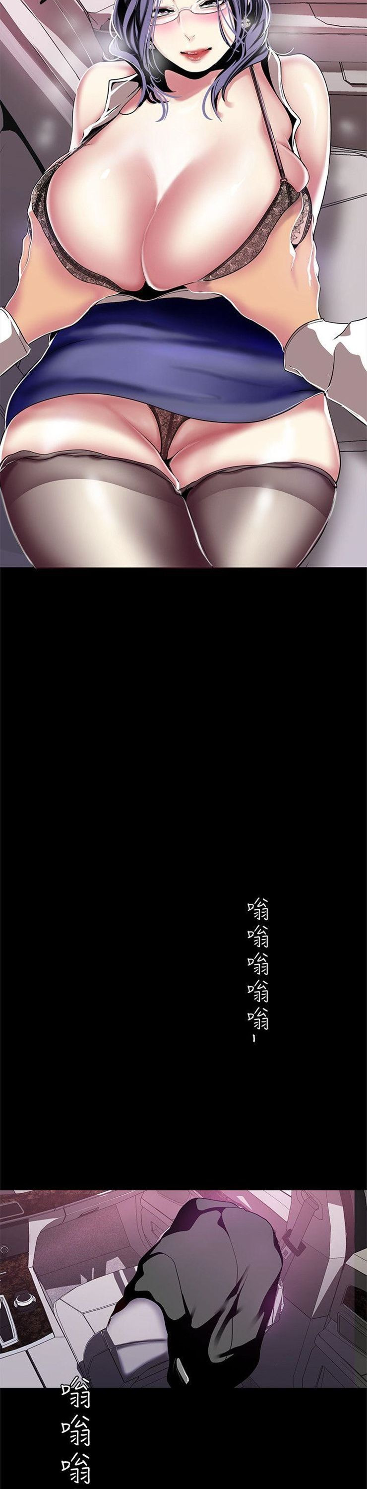 （週1）美麗新世界 1-79 中文翻譯 （更新中）全集