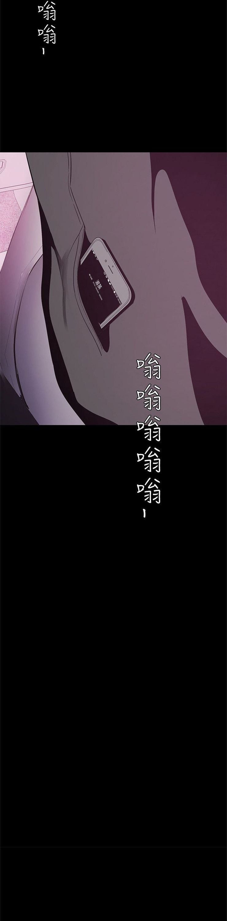 （週1）美麗新世界 1-79 中文翻譯 （更新中）全集