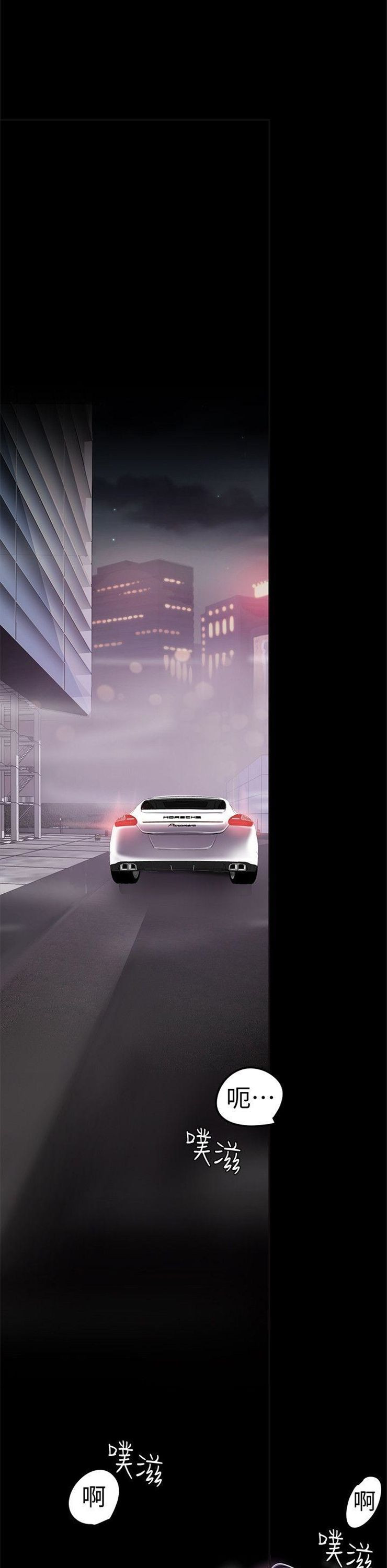 （週1）美麗新世界 1-79 中文翻譯 （更新中）全集