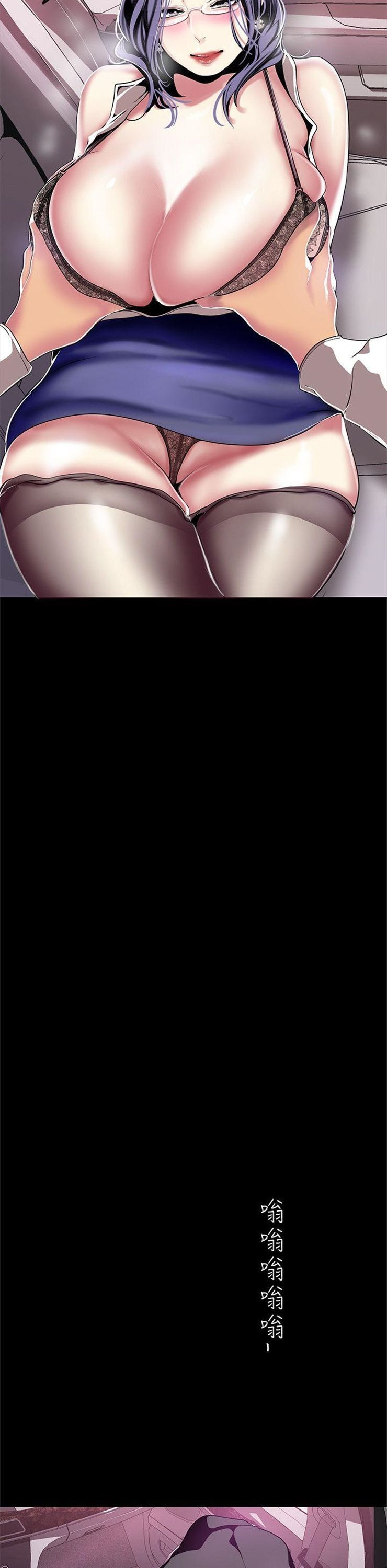 （週1）美麗新世界 1-79 中文翻譯 （更新中）全集