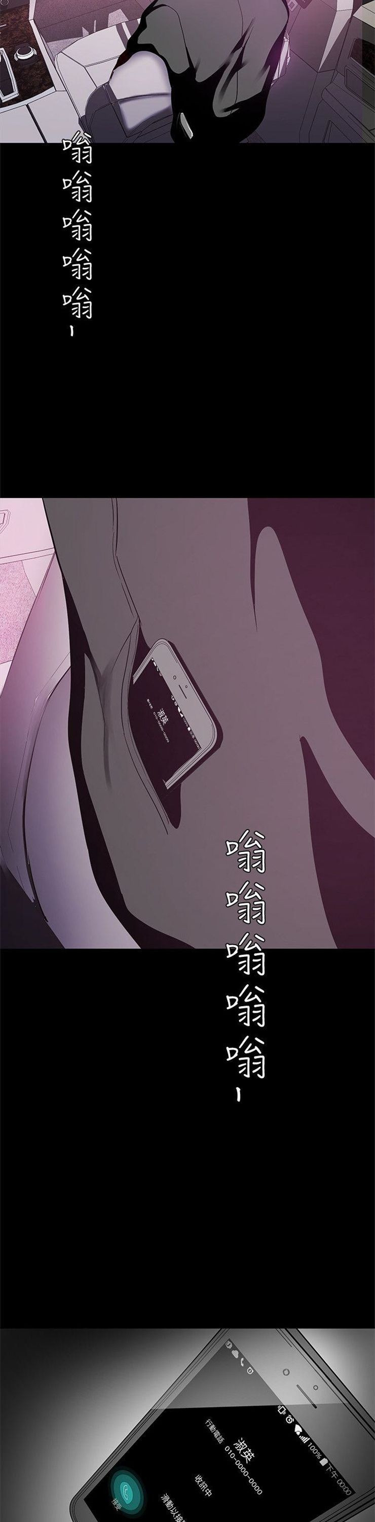 （週1）美麗新世界 1-79 中文翻譯 （更新中）全集