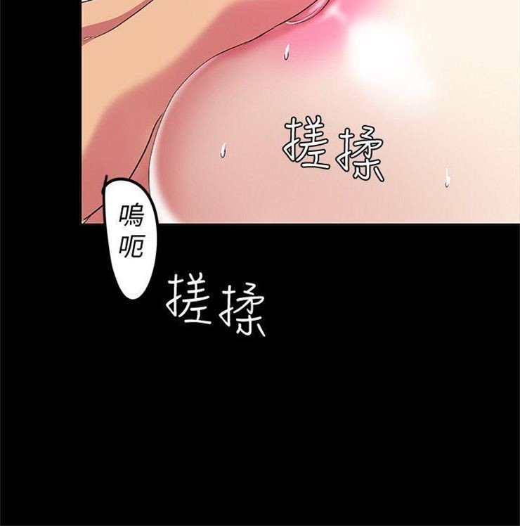 （週1）美麗新世界 1-79 中文翻譯 （更新中）全集