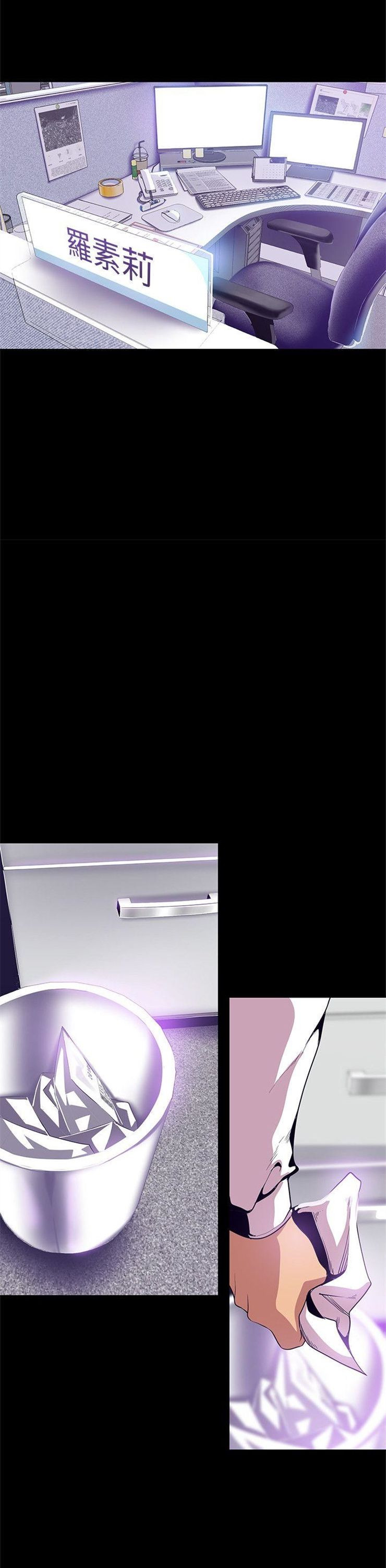 （週1）美麗新世界 1-79 中文翻譯 （更新中）全集