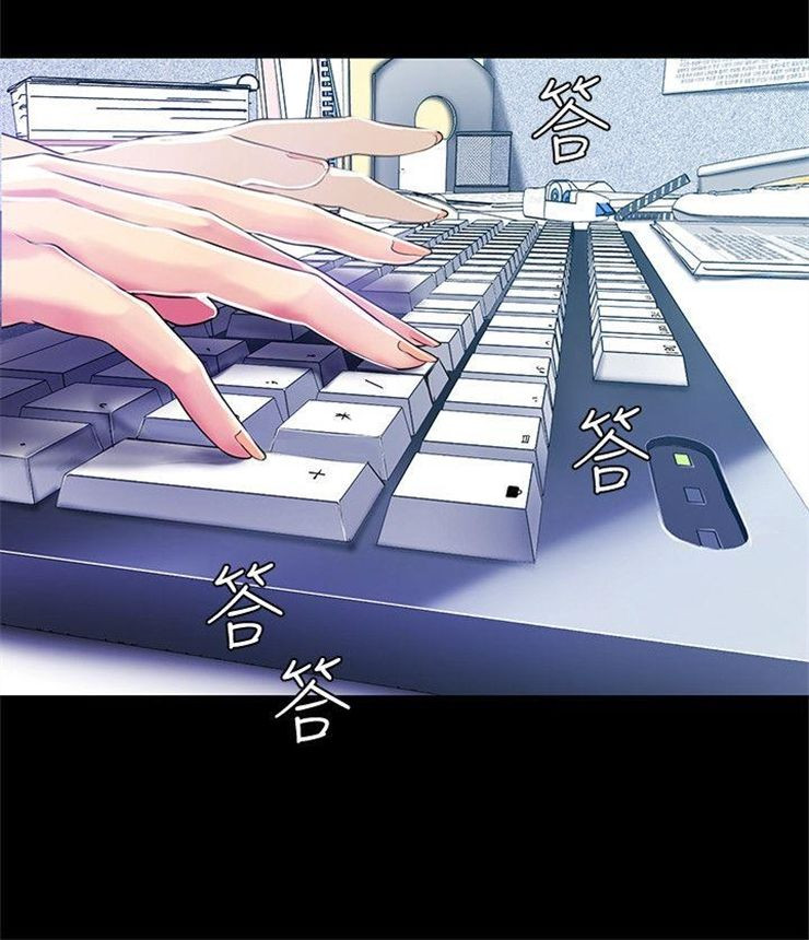 （週1）美麗新世界 1-79 中文翻譯 （更新中）全集