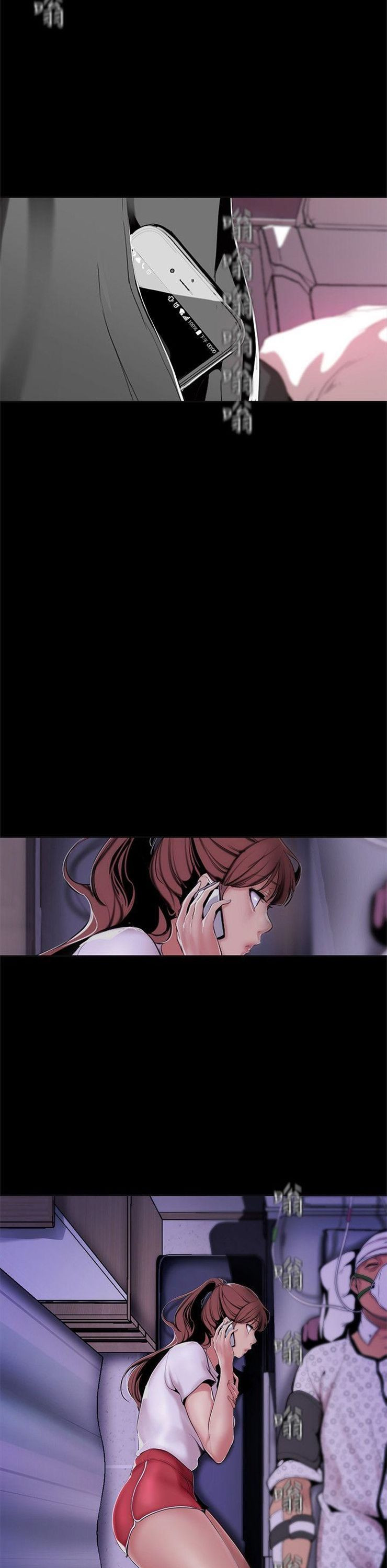 （週1）美麗新世界 1-79 中文翻譯 （更新中）全集