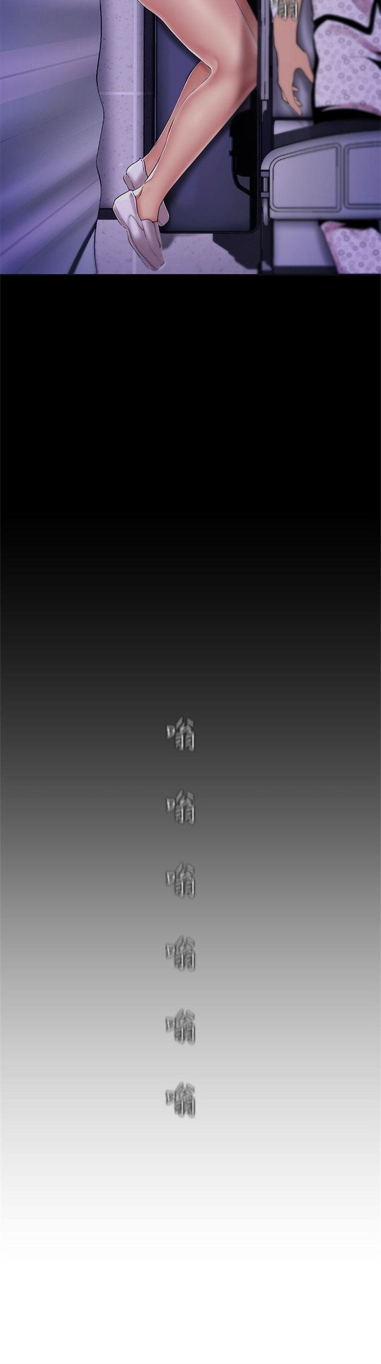 （週1）美麗新世界 1-79 中文翻譯 （更新中）全集