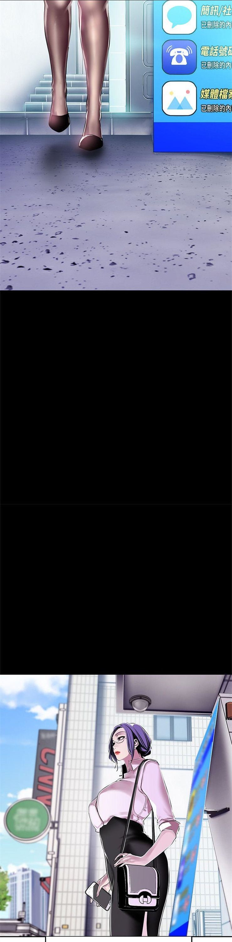 （週1）美麗新世界 1-79 中文翻譯 （更新中）全集