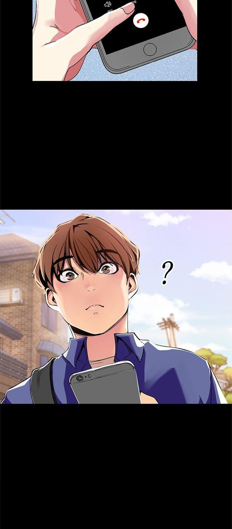 （週1）美麗新世界 1-79 中文翻譯 （更新中）全集