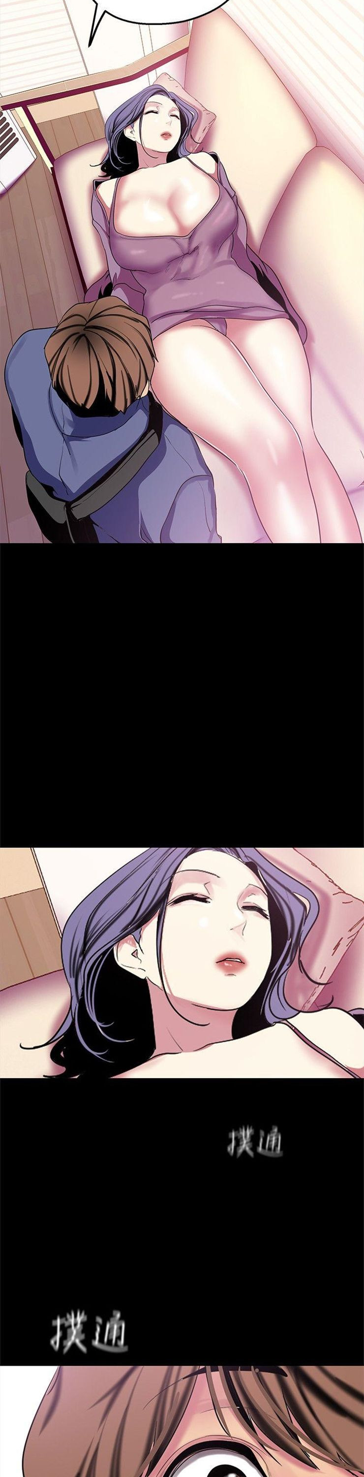 （週1）美麗新世界 1-79 中文翻譯 （更新中）全集