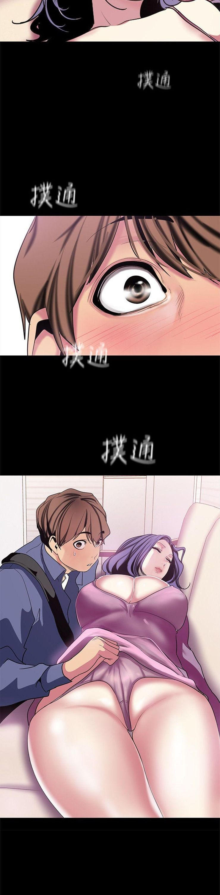 （週1）美麗新世界 1-79 中文翻譯 （更新中）全集