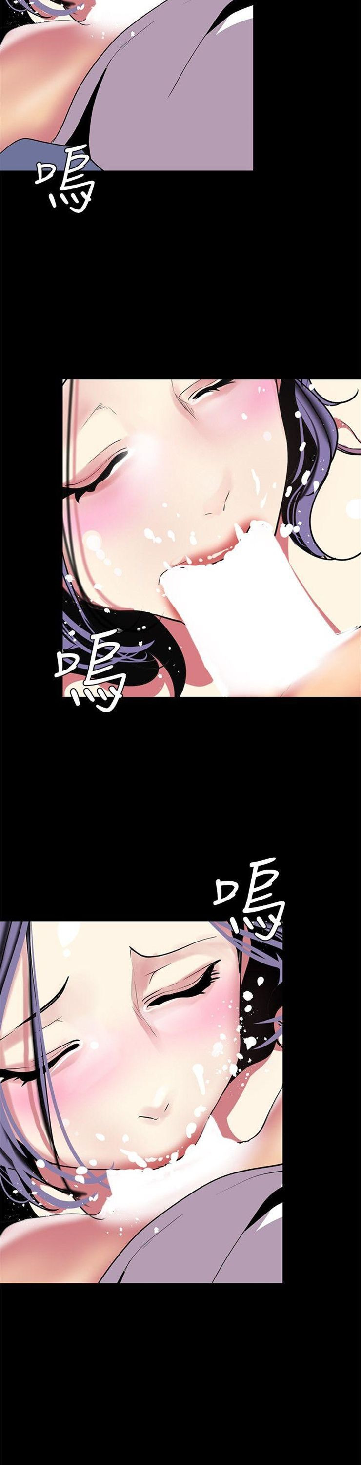 （週1）美麗新世界 1-79 中文翻譯 （更新中）全集