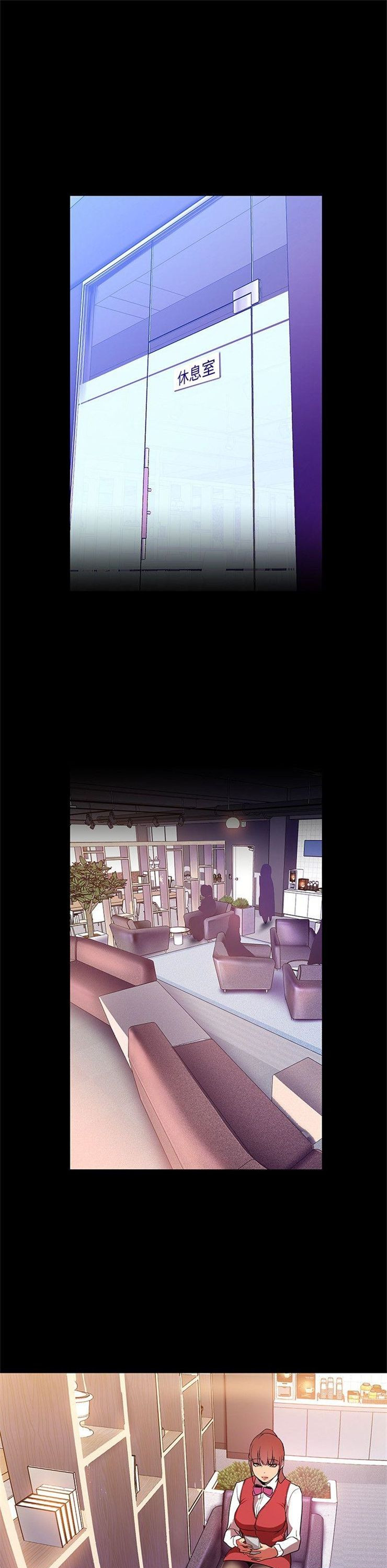 （週1）美麗新世界 1-79 中文翻譯 （更新中）全集