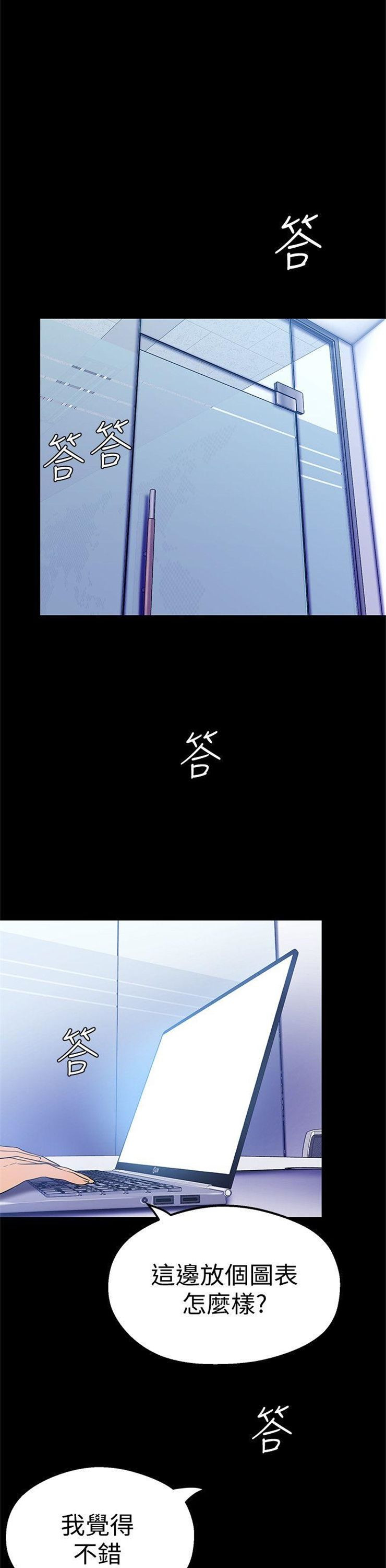 （週1）美麗新世界 1-79 中文翻譯 （更新中）全集