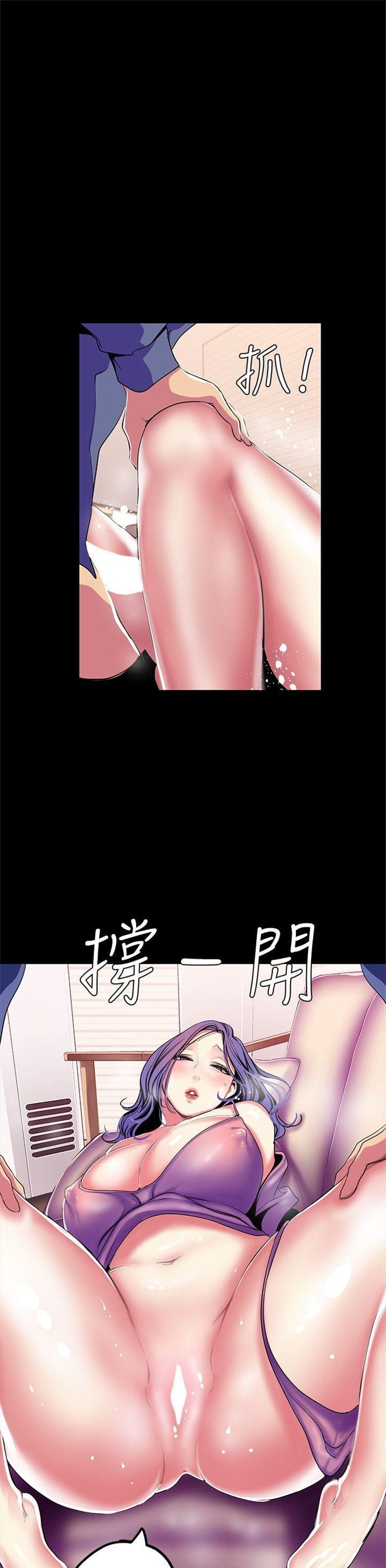 （週1）美麗新世界 1-79 中文翻譯 （更新中）全集