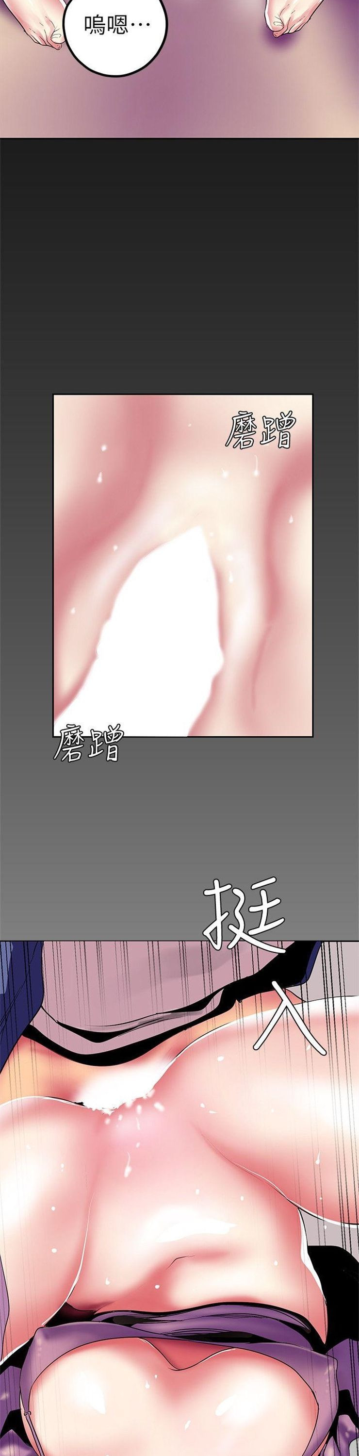 （週1）美麗新世界 1-79 中文翻譯 （更新中）全集