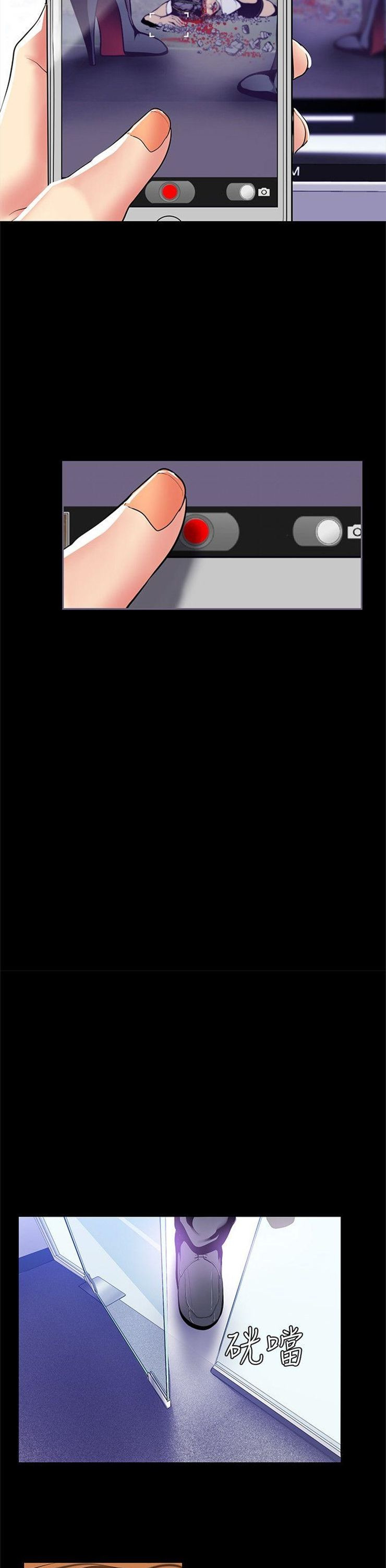 （週1）美麗新世界 1-79 中文翻譯 （更新中）全集