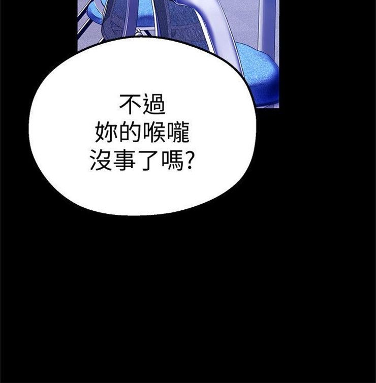 （週1）美麗新世界 1-79 中文翻譯 （更新中）全集