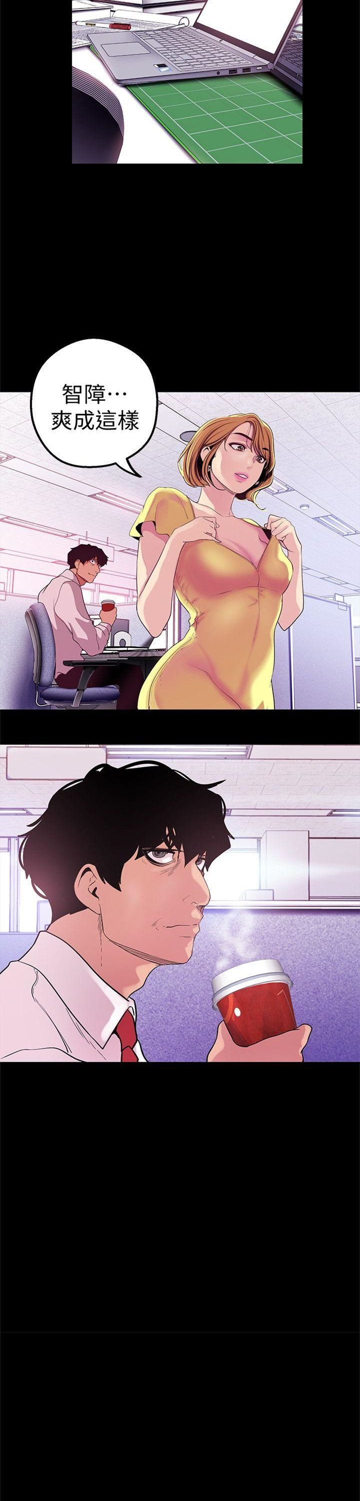 （週1）美麗新世界 1-79 中文翻譯 （更新中）全集