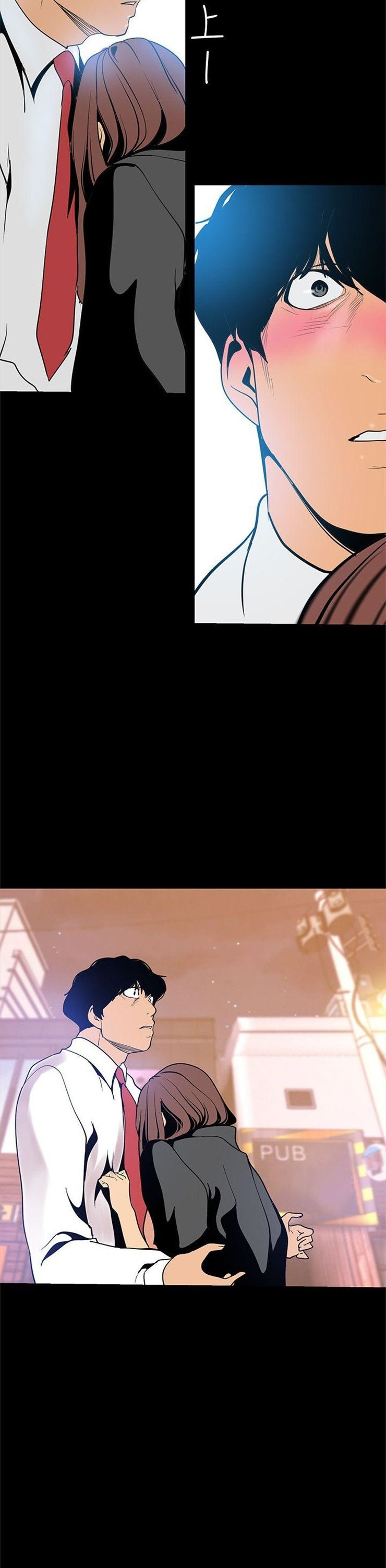 （週1）美麗新世界 1-79 中文翻譯 （更新中）全集