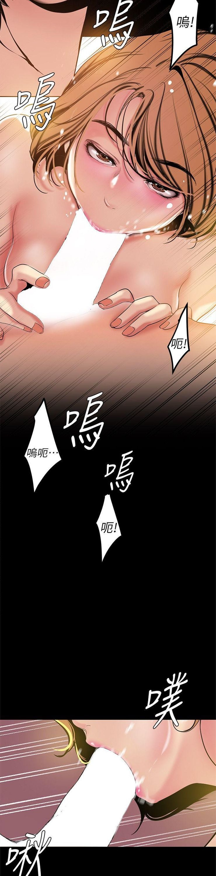 （週1）美麗新世界 1-79 中文翻譯 （更新中）全集