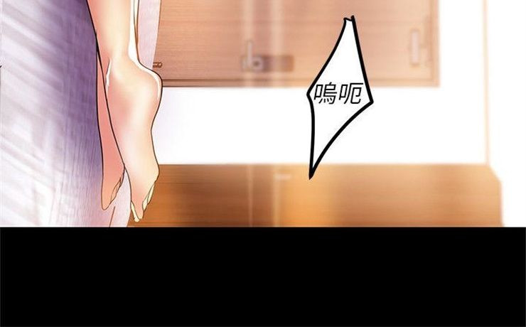 （週1）美麗新世界 1-79 中文翻譯 （更新中）全集