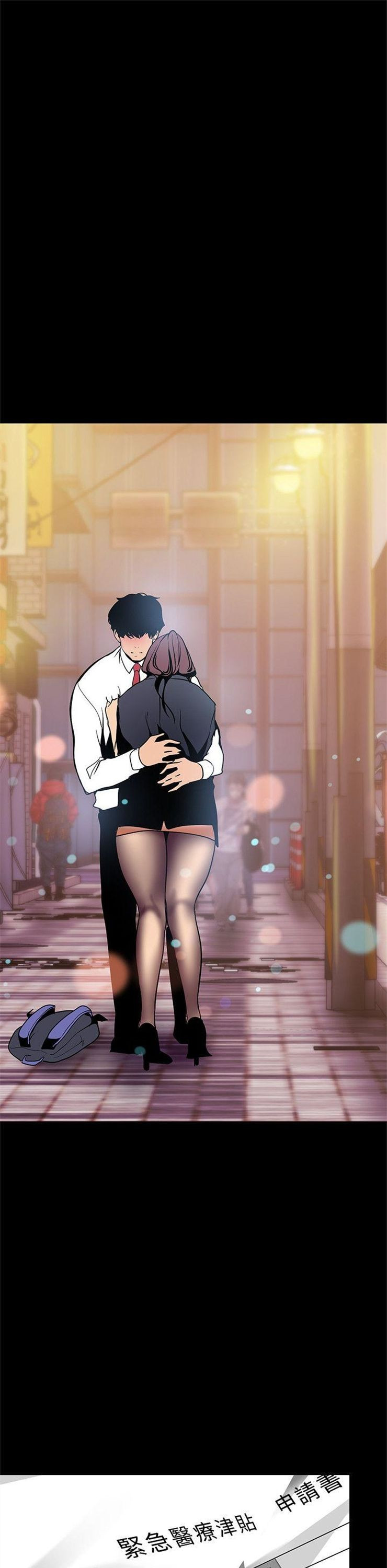 （週1）美麗新世界 1-79 中文翻譯 （更新中）全集