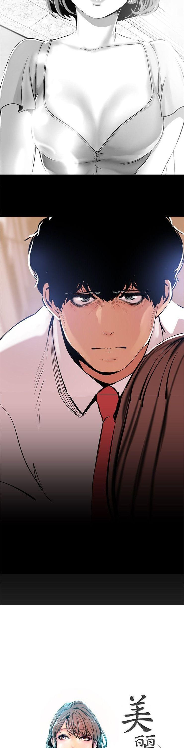 （週1）美麗新世界 1-79 中文翻譯 （更新中）全集