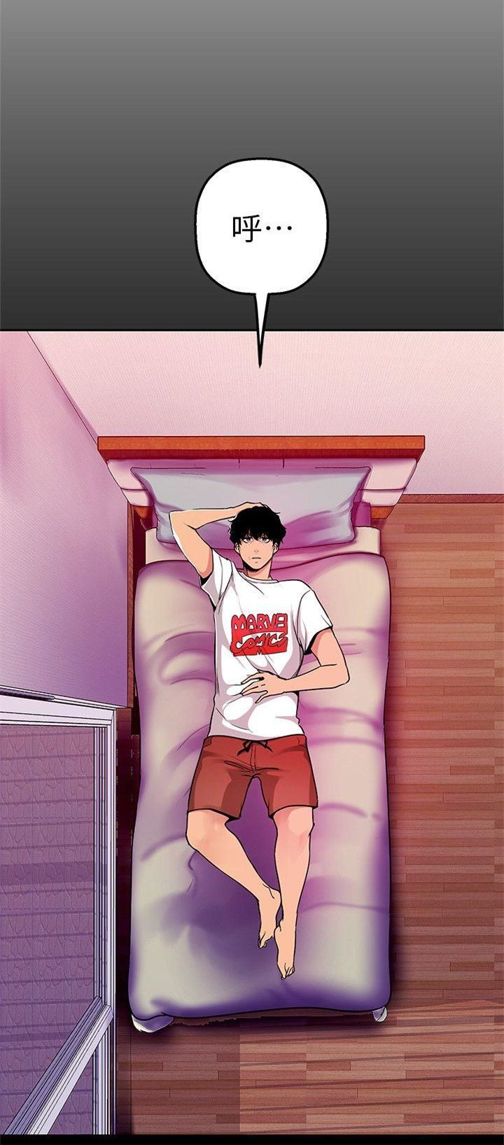 （週1）美麗新世界 1-79 中文翻譯 （更新中）全集