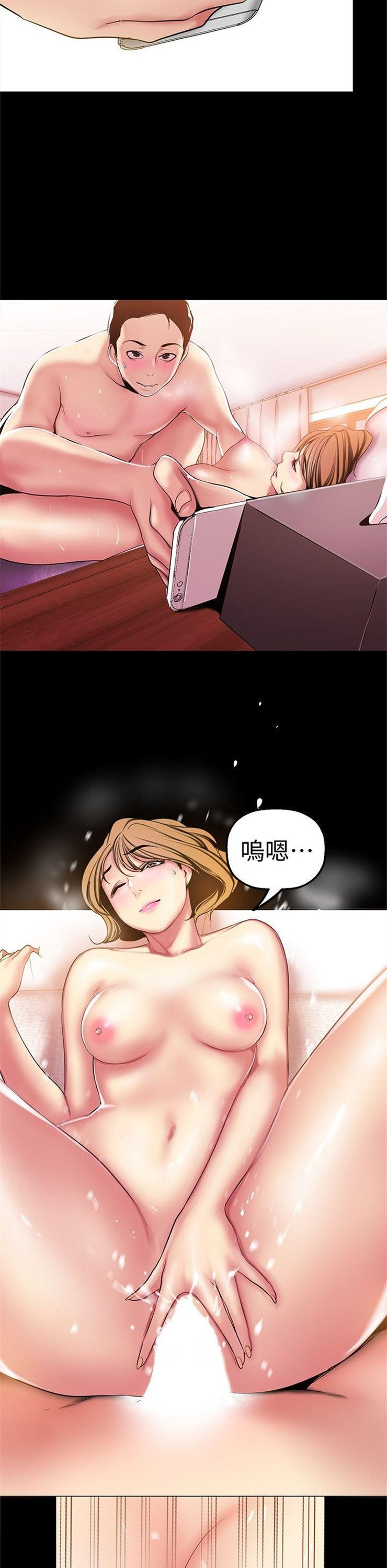 （週1）美麗新世界 1-79 中文翻譯 （更新中）全集