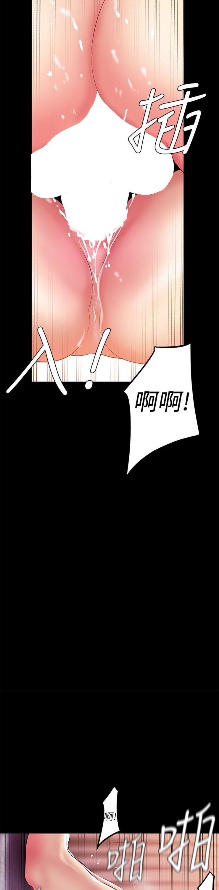 （週1）美麗新世界 1-79 中文翻譯 （更新中）全集