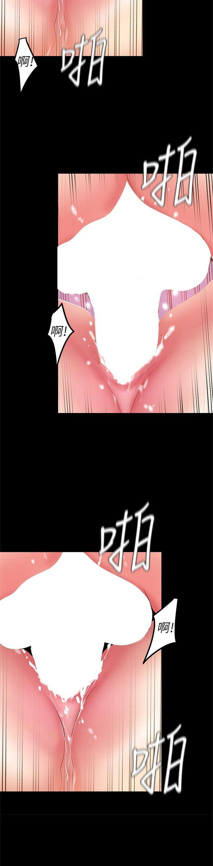 （週1）美麗新世界 1-79 中文翻譯 （更新中）全集