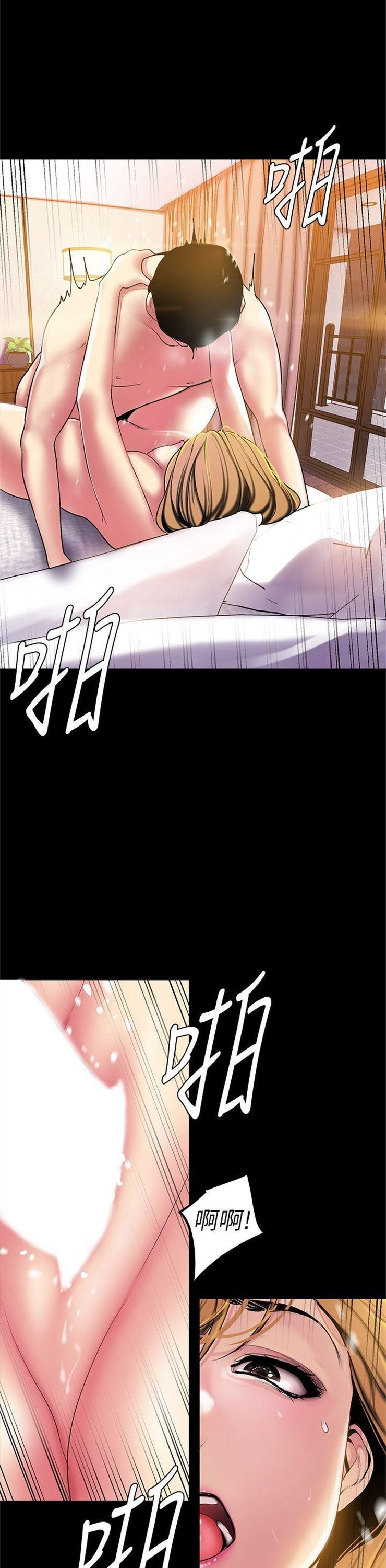 （週1）美麗新世界 1-79 中文翻譯 （更新中）全集