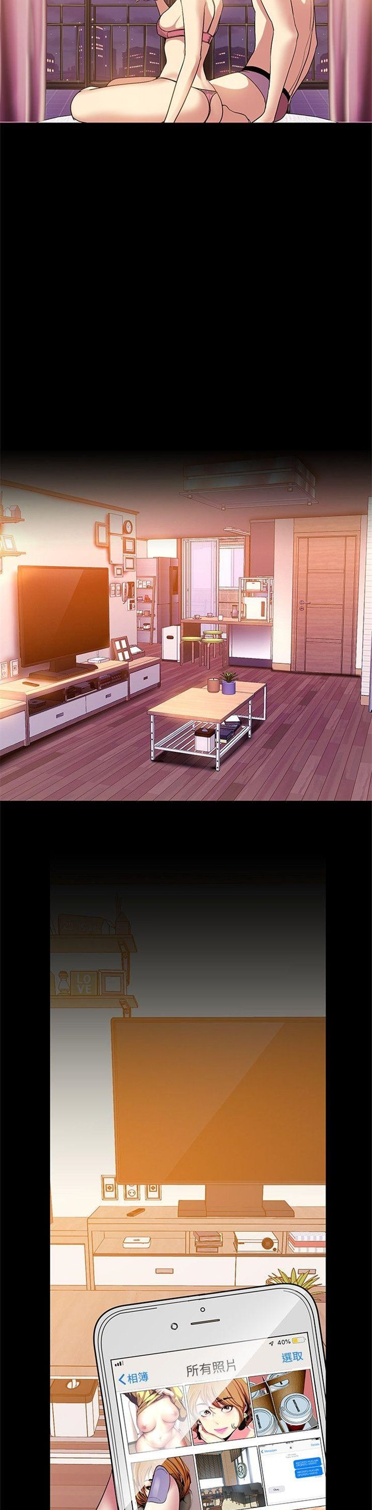 （週1）美麗新世界 1-79 中文翻譯 （更新中）全集