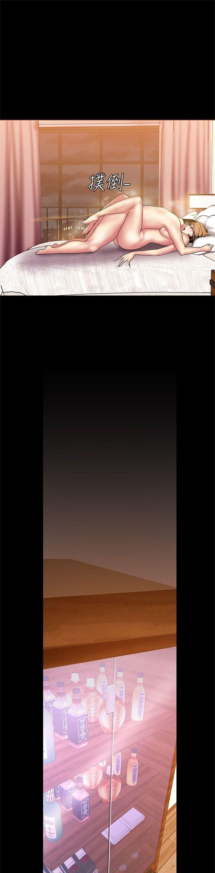 （週1）美麗新世界 1-79 中文翻譯 （更新中）全集