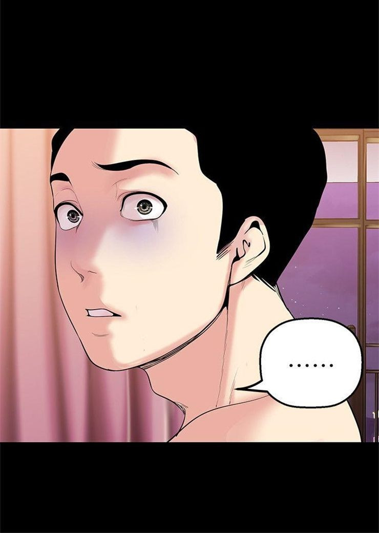 （週1）美麗新世界 1-79 中文翻譯 （更新中）全集