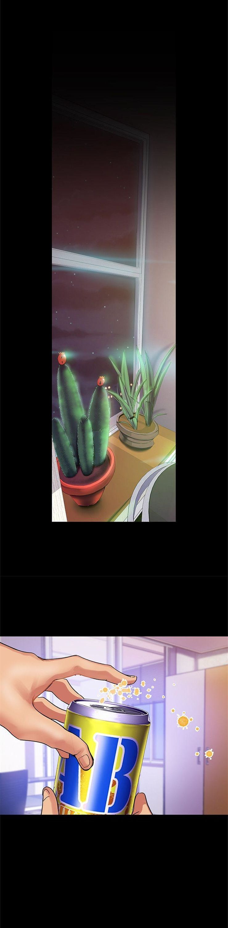 （週1）美麗新世界 1-79 中文翻譯 （更新中）全集