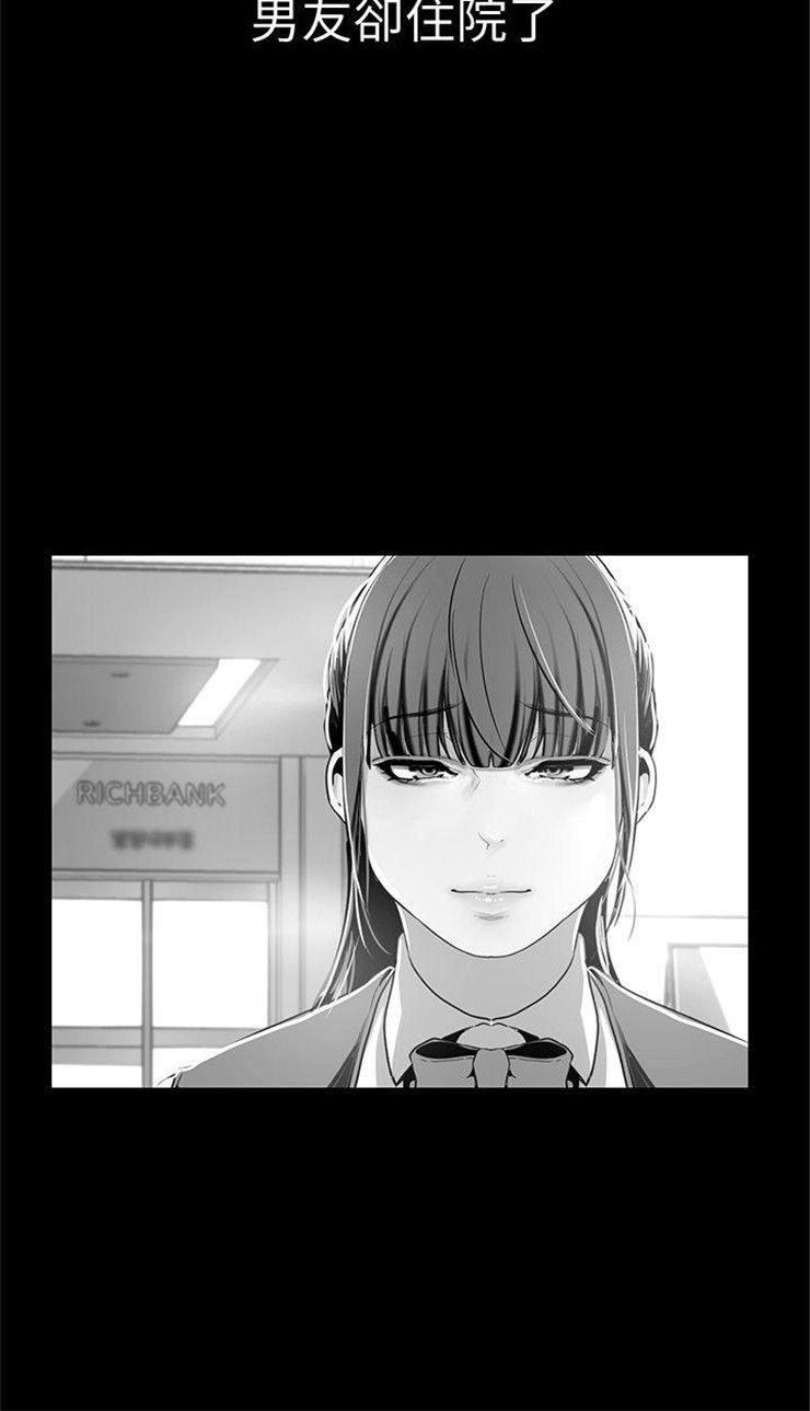 （週1）美麗新世界 1-79 中文翻譯 （更新中）全集