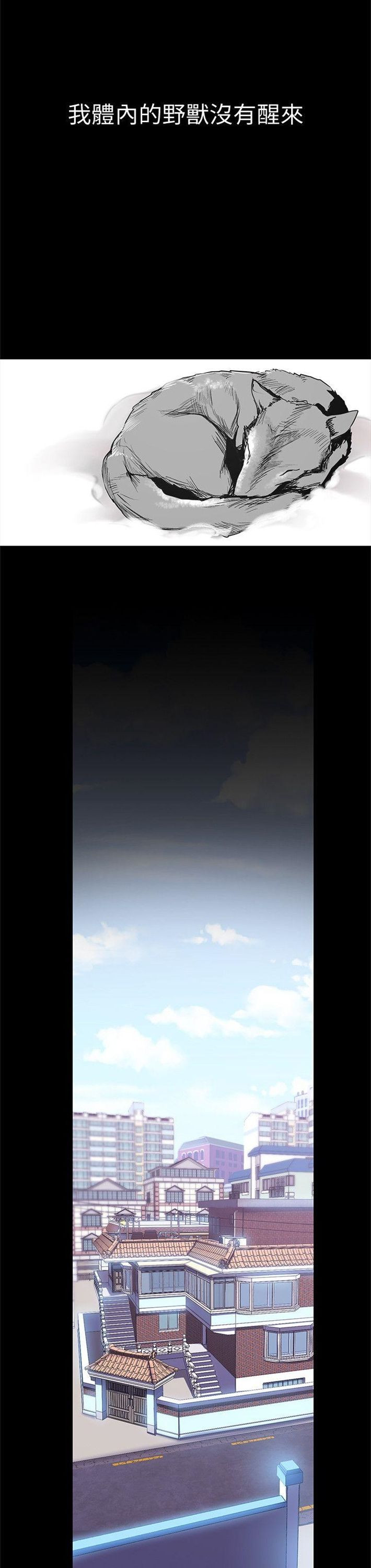 （週1）美麗新世界 1-79 中文翻譯 （更新中）全集