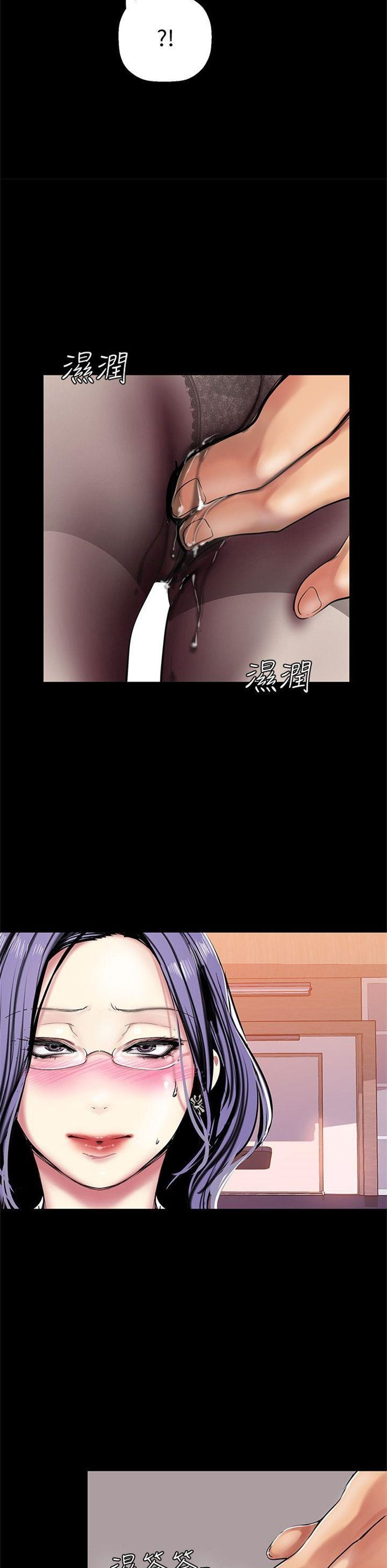 （週1）美麗新世界 1-79 中文翻譯 （更新中）全集