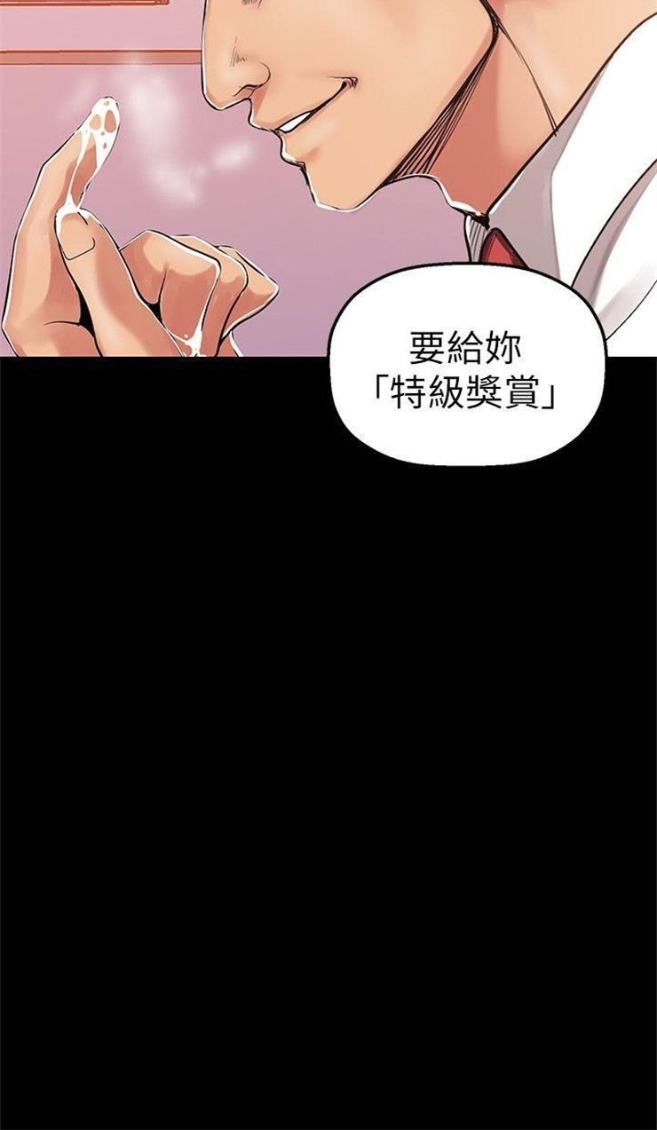 （週1）美麗新世界 1-79 中文翻譯 （更新中）全集