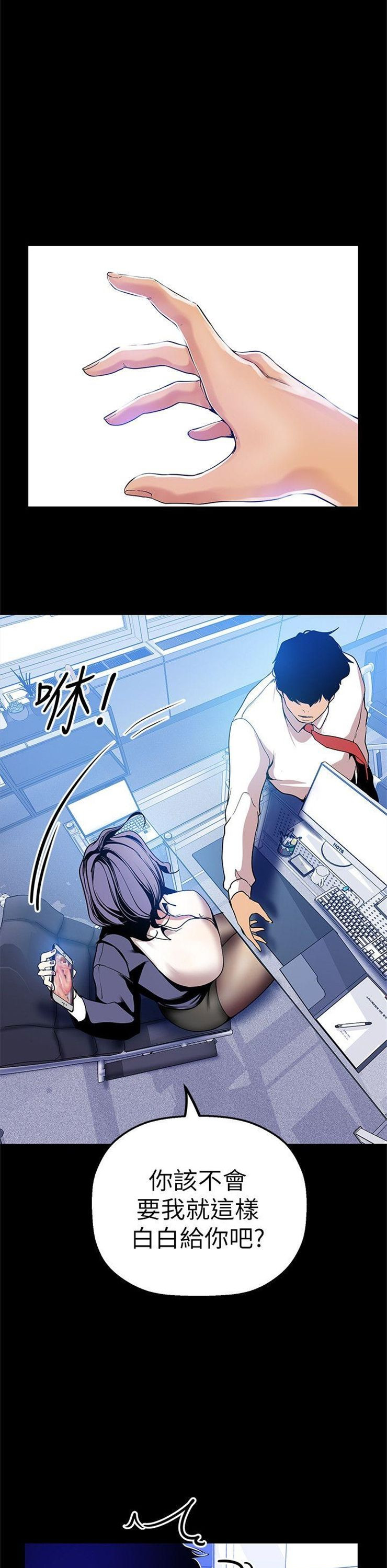 （週1）美麗新世界 1-79 中文翻譯 （更新中）全集