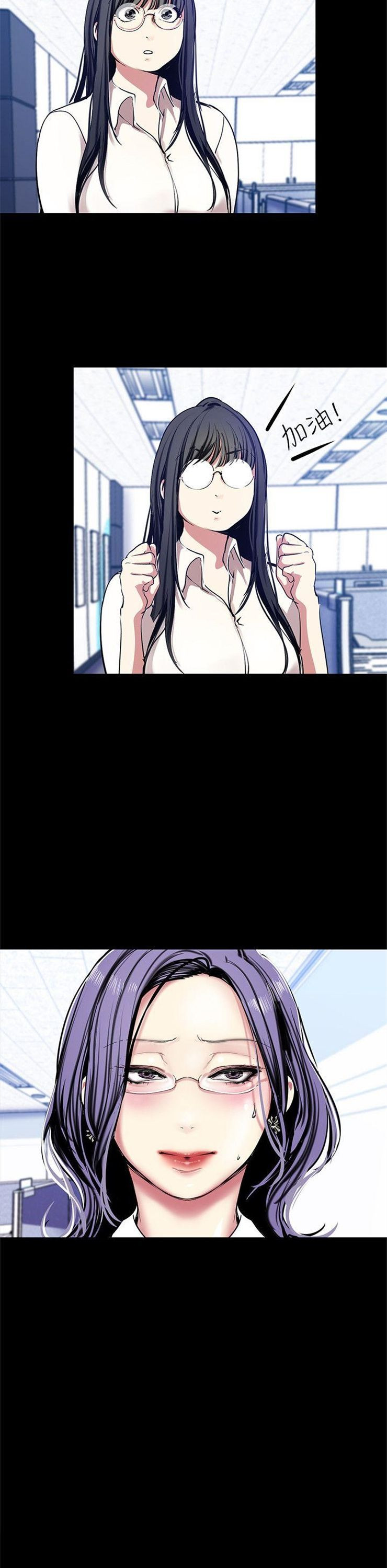 （週1）美麗新世界 1-79 中文翻譯 （更新中）全集