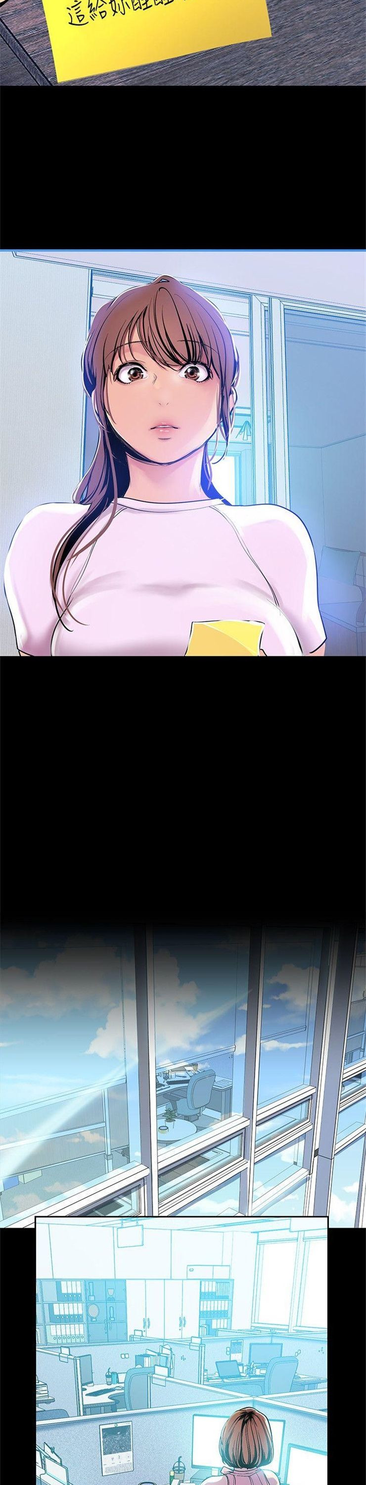 （週1）美麗新世界 1-79 中文翻譯 （更新中）全集