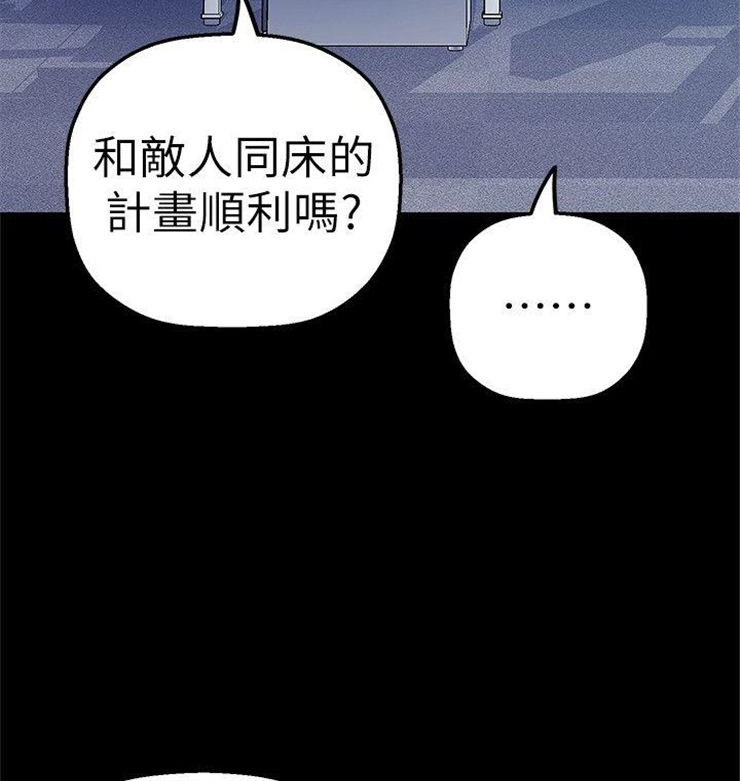 （週1）美麗新世界 1-79 中文翻譯 （更新中）全集