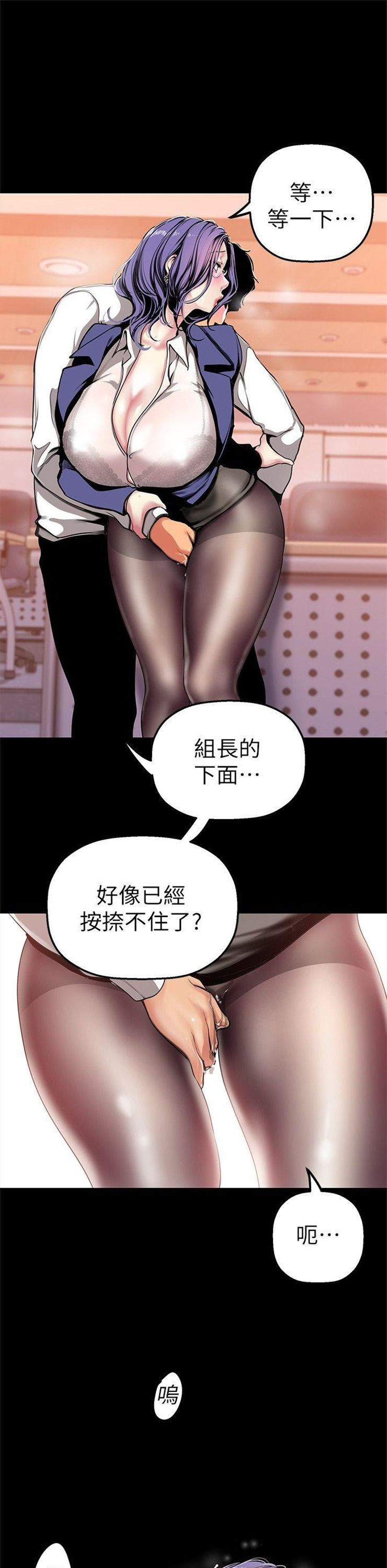 （週1）美麗新世界 1-79 中文翻譯 （更新中）全集