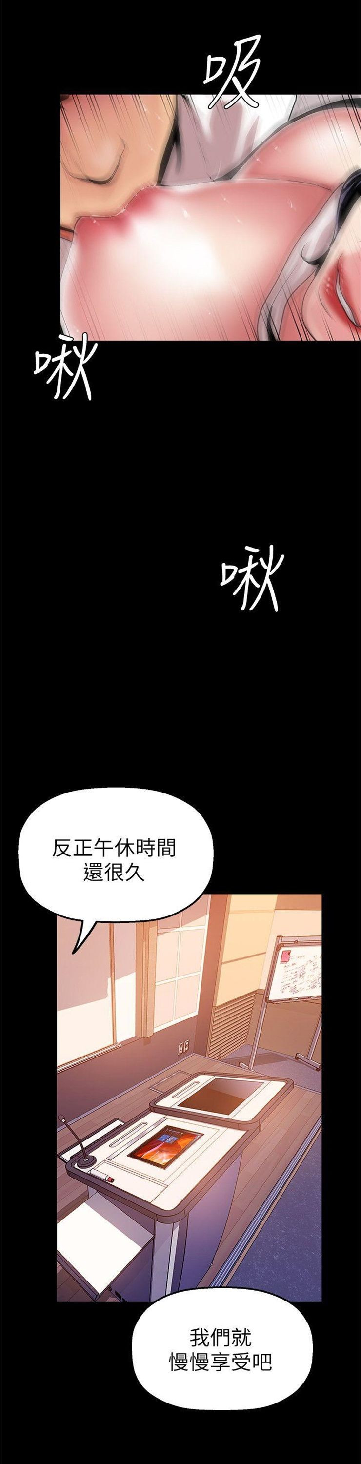 （週1）美麗新世界 1-79 中文翻譯 （更新中）全集