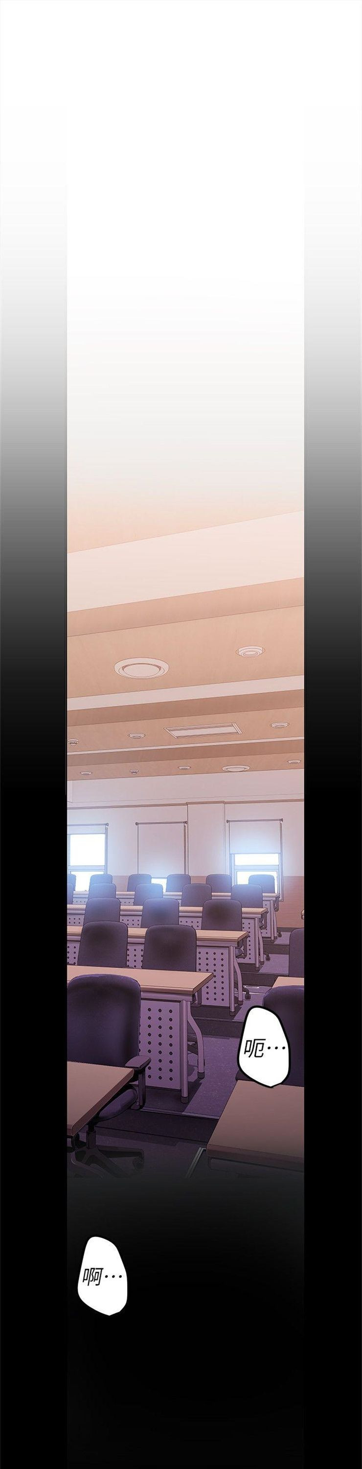 （週1）美麗新世界 1-79 中文翻譯 （更新中）全集