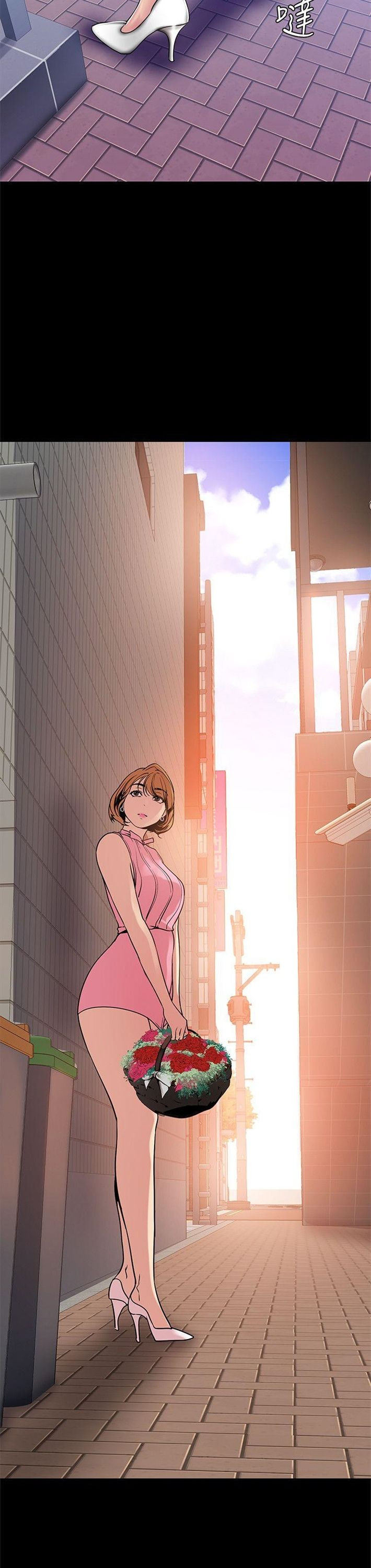 （週1）美麗新世界 1-79 中文翻譯 （更新中）全集