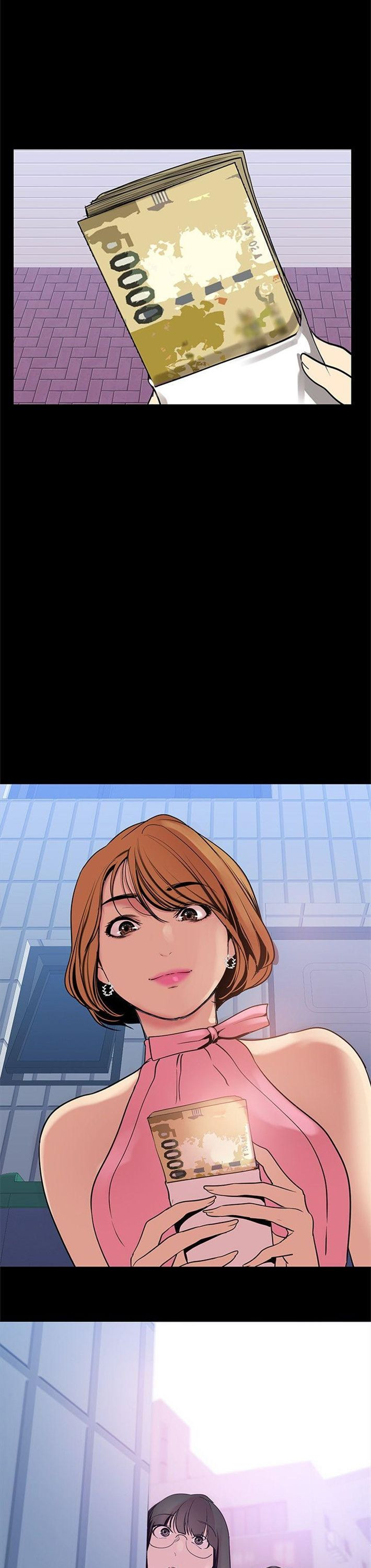 （週1）美麗新世界 1-79 中文翻譯 （更新中）全集