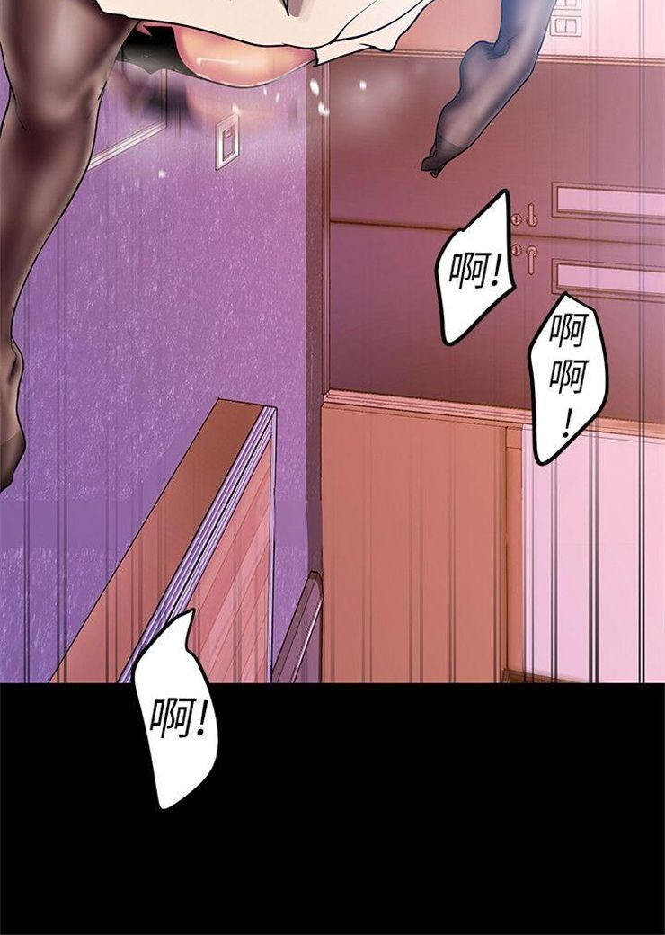 （週1）美麗新世界 1-79 中文翻譯 （更新中）全集